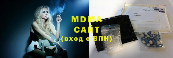 MDMA Бородино