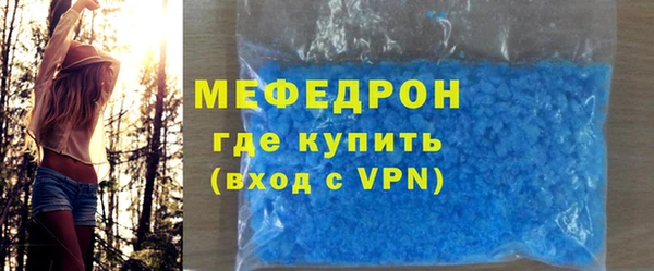 MDMA Бородино