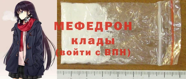 MDMA Бородино