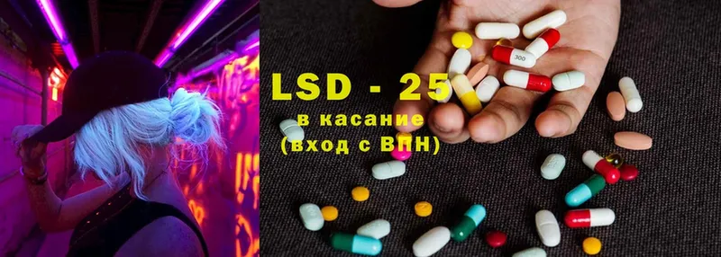 блэк спрут ТОР  Звенигово  LSD-25 экстази кислота 